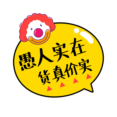 商品零售愚人节卡通感贴纸