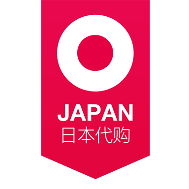 商品零售日本代购电商感贴纸