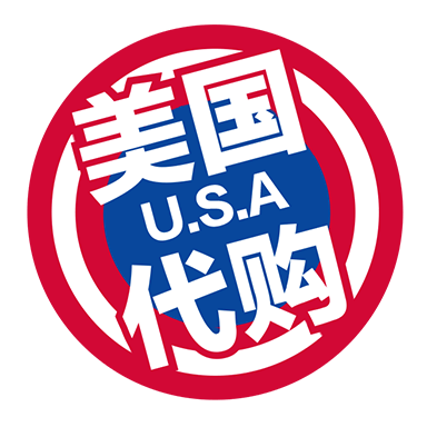 商品零售美国代购电商感贴纸