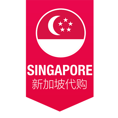 商品零售新加坡代购电商感贴纸