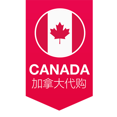 商品零售加拿大代购电商感贴纸