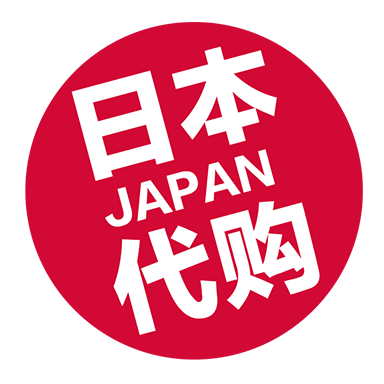 商品零售日本代电商感购贴纸