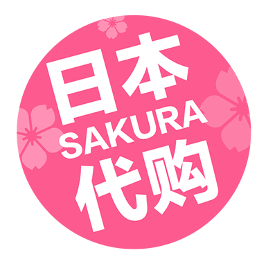 商品零售日本代购电商感贴纸