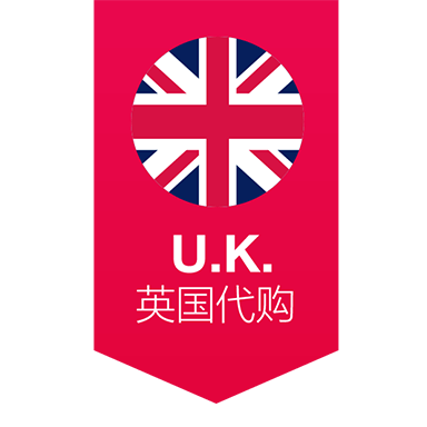 商品零售英国代购电商感贴纸
