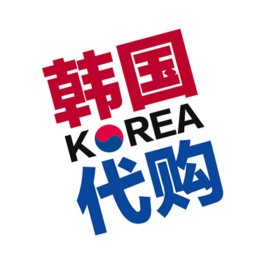 商品零售韩国代购电商感贴纸