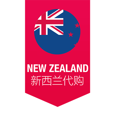 商品零售新西兰代购电商感贴纸