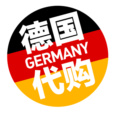 商品零售德国代购电商感贴纸