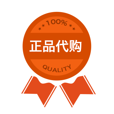 商品零售代购电商感贴纸